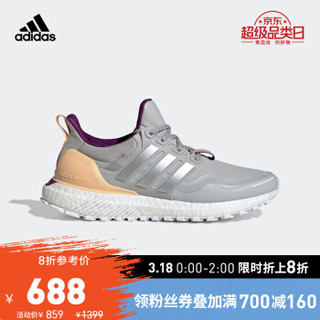 阿迪达斯官网adidas ULTRABOOST GUARD w男女鞋跑步运动鞋FW7761 如图 42