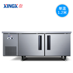 星星（XINGX）1.2米冷藏保鲜工作台 厨房商用单温操作台 奶茶设备台式水吧冰柜TC-198Y