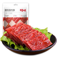 谈谈零食吧