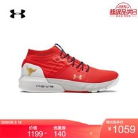 再补大额券：京东 Under Armour 官方旗舰店 焕新出击