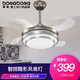 DongDong LED风扇灯 隐形扇灯