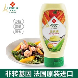 Lesieur/乐禧瑞 法国进口蛋黄酱425g