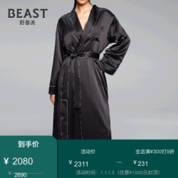 THE BEAST/野兽派 真丝绒布银珠滚边睡袍 生日礼物 女生 黑色-SM(含包装)