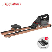 LifeFitness/力健进口划船机家用纸牌屋水阻划船器健身器材划艇划桨机