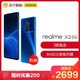 realme X2 Pro 8GB+128GB 海神 骁龙855Plus 6400万变焦四摄 全网通双卡双待 正品智能手机