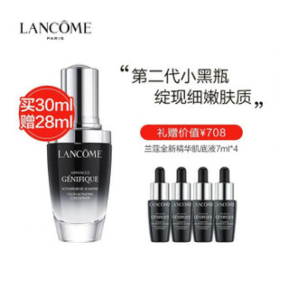 兰蔻（LANCOME）新精华肌底液「小黑瓶」第二代 30ml 7ml*4