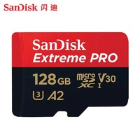 SanDisk 闪迪 Extreme Pro 至尊超极速 TF存储卡 128GB