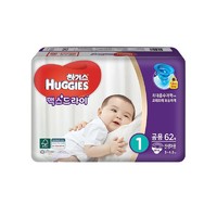 HUGGIES 好奇 超干爽纸尿裤 NB号 62片 婴儿新生儿尿不湿 *3件