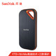 SanDisk 闪迪 至尊超极速 移动固态硬盘 1TB（PSSD）