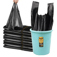 明信黑色垃圾袋家用加厚分类中大号手提背心式批发一次性塑料袋子