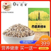 读读书,画画图 篇三:减脂餐只会狂抠卡路里?健康可以更轻松——打造属于自己的健康餐食方法1
