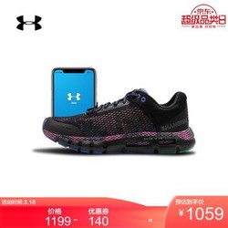 UNDER ARMOUR 安德玛 HOVR Infinite 男子上海限定跑步鞋 3022683