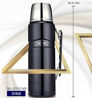 THERMOS 膳魔师 SK-2010 不锈钢保温壶 1.2L 深蓝