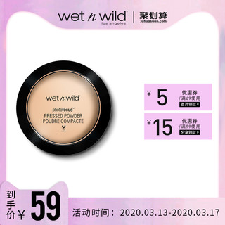 wet n wild湿又野自然提亮肤色修容蜜粉wnw持久定妆轻薄柔光粉饼