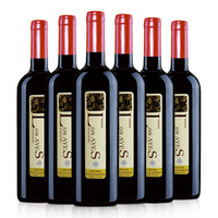 西班牙精选红酒卡萨罗雅红葡萄酒750ml 整箱/6瓶