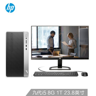 惠普（HP）战99商用办公台式电脑主机（i5-9400F 8G 1TB 2G独显 WiFi蓝牙 Win10 Office四年上门）23.8英寸