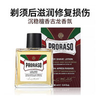 教你买好货 篇六十三:飞利浦还是吉列?自用或送礼都合适的剃须刀选购攻略