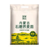 GREENO 格琳诺尔 石磨 荞麦面粉 2.5kg