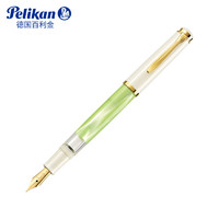 Pelikan 百利金 M200 钢笔 Pastel Green特别版