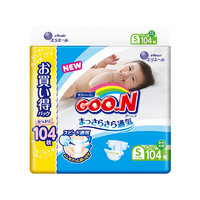 19日10点：GOO.N 大王 维E系列 婴儿纸尿裤 S104