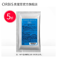 ORBIS 奥蜜思 澄净保湿洁颜粉 替换装50g