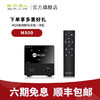 双木三林（S.M.S.L） M500 电脑手机解码耳放一体机DAC推大耳ES9038pro支持MQA 沉稳黑