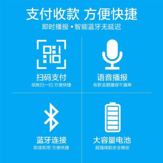 第一眼 微信收款音箱无线蓝牙收钱提示音响手机二维码收款码支付到账语音播报神器扩音器大喇叭宝盒 Q28标准版-黑色