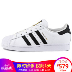 adidas 阿迪达斯 三叶草系列 SUPERSTAR EG4958 运动休闲鞋