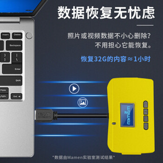 MAMEN  智能读卡器多合一SD卡usb3.0高速相机数码卫士 象牙白 USB3.0