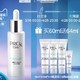 预售：OLAY 玉兰油 Pro-X 亮洁晳颜祛斑精华液 60ml+19ml*3+7ml+赠 超a瓶6ml+超a眼霜5ml