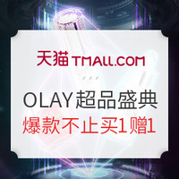 促销活动：天猫olay官方旗舰店 超品日预售盛典