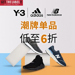 get the label new balance