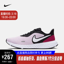 Nike 耐克 Revolution 5 BQ3207 女子跑步鞋