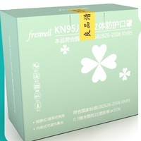 良品谱 ERKZ kn95儿童防护口罩 蓝色 5只/盒