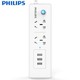 飞利浦（PHILIPS）usb插座3USB2.4A 全长1.6米接线板/拖线板/插排/排插 儿童保护门安全插线板