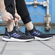 adidas 阿迪达斯 ULTRABOOST 20  男款跑步鞋