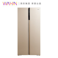 华凌 BCD-451WKH  451L 对开门冰箱 