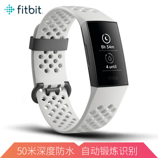 Fitbit Charge 3智能时尚心率手环心 记录 50米防水 来电显示 VO2Max测量