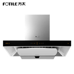 Fotile/方太 CXW-200-EMD18T.M欧式顶吸挂壁式家用厨房抽油烟机