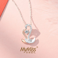 Mymiss MN-0671 银天鹅项链