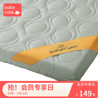 babycare婴儿床垫椰棕儿童床垫 天然巴棉双芯款 100*56cm
