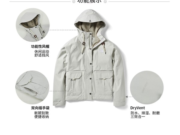 THE NORTH FACE 北面 2497U 11P 女子冲锋衣女 