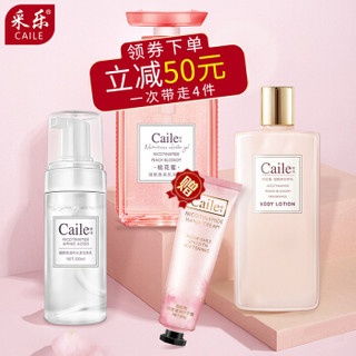 采乐桃花蜜烟酰胺桃花美肤滋润套装（沐浴露480ml+身体乳330ml+洁面乳150ml+护手霜80g） *3件