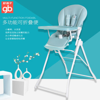 好孩子儿童餐椅多功能可折叠磨砂餐椅宝宝吃饭餐桌座椅Y290 萌幻绿
