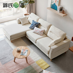 源氏木语简约现代布艺沙发组合客厅小户型羽绒转角沙发北欧家具