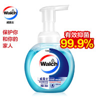 威露士泡沫洗手液300ml 杀菌除菌消毒有效杀灭99.999%细菌