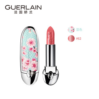 Guerlain/娇兰臻彩宝石唇膏樱花限量版口红唇膏女