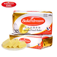 Bakerdream 百钻 法国黄油 200g*5袋