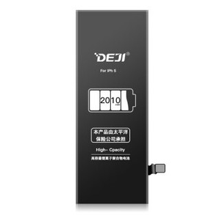 DEJI 德基 苹果5手机 内置电池 3510mAh