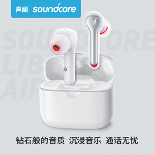 SoundCore 声阔 Soundcore(声阔)Liberty Air 2真无线Anker蓝牙耳机 钻石般音质 双耳立体声 苹果/安卓手机适用 时尚典雅白